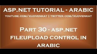 ASP NET Fileupload Control in arabic [upl. by Nybbor]