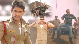 Idhu Dhanda Police Tamil Full Movie Part 1  Mahesh Babu  Tamannaah  Sonu Sood  Shruthi Hassan [upl. by Noirad34]