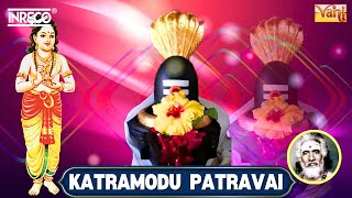 Sutramodu Patravai  திருஞானசம்பந்தர் தேவாரம் 52  Dharmapuram P Swaminathan devotional [upl. by Nirehtac67]