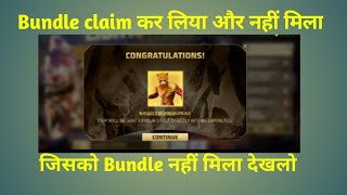 Light Vs Dark Event Bundle Claim But Not Received  Bundle Calim Ker Liya but Mil Nahi Rha [upl. by Orvie925]