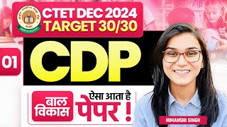 CTET 15th Dec 2024 CDP Full Marks 3030 Class01 by Himanshi Singh [upl. by Ruon]