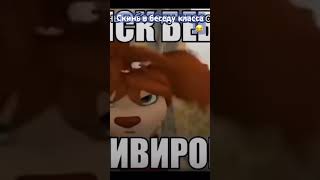 Скинь в беседу класса 😂 beats роблокс фотосессияlovestory undertale музыка minecraft roblox [upl. by Llevron360]