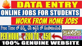 🔥 Data Entry Jobs For Students  🔥 100 Trustable Website  No Investments No Fees  Typing Jobs [upl. by Eineeuq]