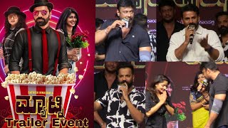 Matinee Trailer Launch Event Full Video  D Boss Darshan  Dalli  Sathish Ninasam  Rachita Ram [upl. by Ritz]