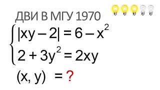 ЗАДАЧА из ДВИ на МЕХМАТ МГУ 1970го ГОДА  ОЛИМПИАДЫ 50 НАЗАД  MateMitika [upl. by Fortin]