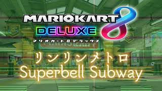 【耳コピ】WiiU リンリンメトロWiiU Superbell Subway [upl. by Drofla]