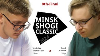 Vladislav Kashchenak 🆚 Daniil Vodnev  8hFINAL GAME — Minsk Shogi Classic 2024 [upl. by Cobb]