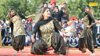 Sapna Dance  Chaska Red farari Ka I Sapna Chaudhary I Sapna Live Performance 2023 I Sonotek Masti [upl. by Elleiad]