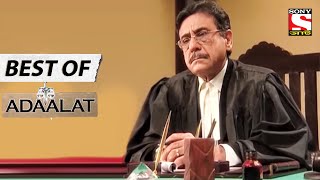 Secret Of CM s List Part  1  Best of Adaalat Bengali  আদালত  Full Episode [upl. by Bilac]