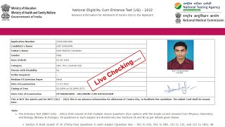 NEET Exam City 2022 Kaise Dekhe  How To Check NEET Exam City 2022 NEET Exam Centre 2022 [upl. by Mehalek]