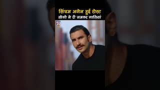 Singham Again Trailer ROAST  Singham Again Trailer Review  Ajay Devgan  shorts youtubeshorts [upl. by Johst]