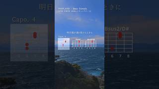 《海を思い浮かべるとさらにエモく感じる曲》TRIPLANE  Dear friends BEST [upl. by Bartley633]