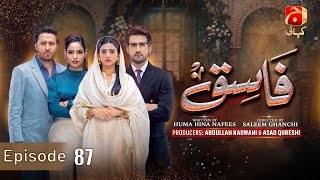 Fasiq Episode 87  Adeel Chaudhry  Sehar Khan  Haroon Shahid  Sukaina Khan  GeoKahani [upl. by Cheng]