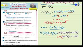 la quantité de matière 1 bac exercice 1 serie1 [upl. by Muslim]