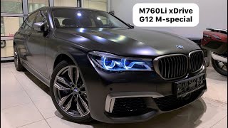 🇩🇪 Презентация BMW M760Li xDrive G12 Mspecial Frozen Brown [upl. by Avahc]