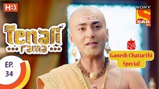 Tenali Rama  तेनाली रामा  Ep 34  25th August 2017 [upl. by Akener]