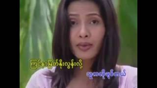 myanmar mother love song 2015 [upl. by Kowtko173]