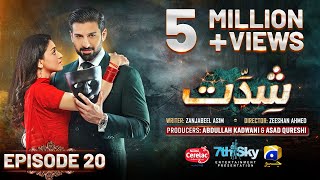 Shiddat Ep 20 Eng Sub Muneeb Butt  Anmol Baloch  Digitally Presented by Cerelac  10th April 24 [upl. by Lramaj]