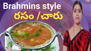 rasam  Brahmins style rasam recipe 😋 ఘుమఘుమలాడే రసం ఇలా చేశారంటే తినడం కాదు తాగేస్తారు 😋🌿 [upl. by Warton568]