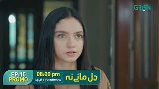 Dil Manay Na Promo Episode 15 l Madiha Imam l Aina Asif l Sania Saeed l Tomorrow 8PM On Green TV [upl. by Klotz]