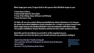 Wazifa Black magic goes away  back on the person that tried to harm you [upl. by Egrog]