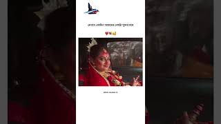 বুলবুলি তুই 🫶💝whats app and Facebook Status🙏💞 Please Like support and Subscribe Me💗🥀🥰 [upl. by Gifferd50]