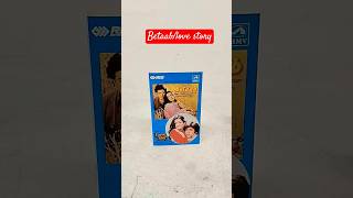 Betaablove story combo audio cassette tape rdburman shantishop audiocassettes [upl. by Christie]