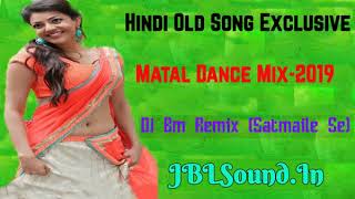 Hindi Old Song Exclusive Matal Dance Mix2019  Dj Bm Remix Satmaile Se  JBLSound Dot In [upl. by Delaine422]