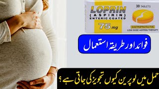 Loprin tablet uses in Urdu  Loprin 75mg  Loprin uses in Pregnancy medicks2866 [upl. by Levon]