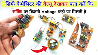 कैपेसिटर की value देख कर Circuit पर वोल्टेज का पता करना सीखें  Capacitor value [upl. by Anitac647]