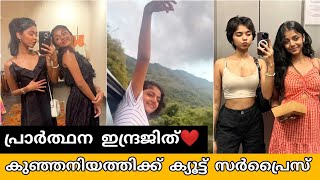 പ്രാർത്ഥന അനിയത്തി നാച്ചുവിന് ഒരുക്കിയ ബർത്ഡേ സർപ്രൈസ്‌❤ Prarthana indrajith and Nakshatra indrajith [upl. by Lam]