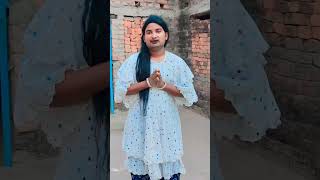 Rom rom bhaiyo new viralvideo funny shortvideo [upl. by Claudianus]