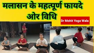 एसिडिटी गैस कब्ज ओर पाचन क्रिया को ठीक करने वाला लाभकारी आसन  yoga for indigestion yoga viral [upl. by Nomi]