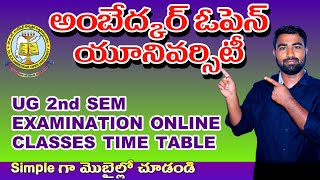 Ambedkar Open University UG 2nd semester Online Classes Time Table BRAOU 2024 [upl. by Atenahs184]