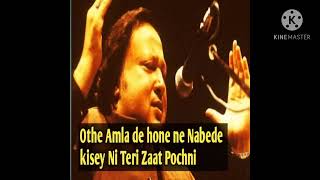 Otha Amlaan Dy hony ne Naveda  Nusrat Fateh Ali Khan  Best Quwali [upl. by Seale504]