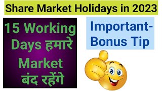 Share Market Holidays in 2023  NSE BSE Holiday List 2023  Stock Market Holidays List 2023  2023 [upl. by Oalsinatse]