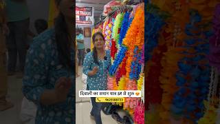 Diwali Decoration wholesale market in Delhi । Cheapest Diwali Decoration items  Sadar Bazar Market [upl. by Areivax387]