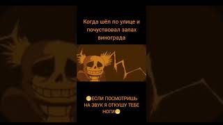 Пишите ещё свои идеи актив undertale music андертейл transiction [upl. by Porty854]