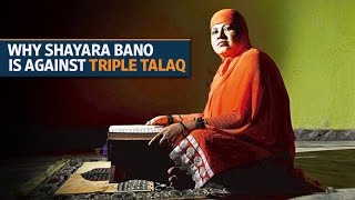 Why Shayara Bano is against triple talaq [upl. by Hnahym]