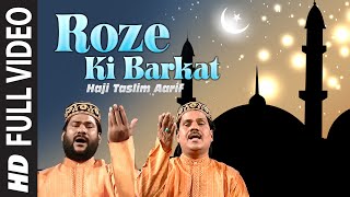 quotRoze Ki Barkatquot Haji Taslim Aarif  Full Video Jukebox  TSeries Islamic Music [upl. by Alekram]