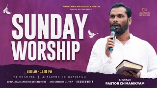 Sunday Service  Pastor Ch Manikyam  Berachah Apostolic Church  201024 [upl. by Siravrat]