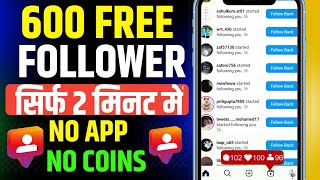 Free ✅ Instagram Ke Follower Kaise Badhaye  Instagram Par Follower Kaise Badhaye  Free Follower [upl. by Ranit]