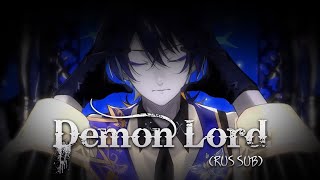 Kanaria Amon Yuuku ver — quotDemon Lordquot lyrics rus sub [upl. by Hitoshi]