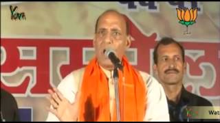 Shri Rajnath Singh speech in quotKavi Sammelanquot on the occasion of Baisakhi festival  13042013 [upl. by Jule]