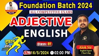 Adjective Class1  For SSC GD written classes ssc [upl. by Pesek]