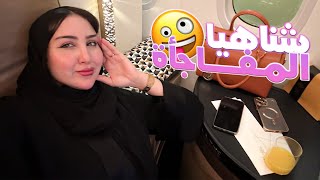 VLOG Morocco after 6 months عودتي للمغرب بعد 6 اشهر 😪 [upl. by Denny]