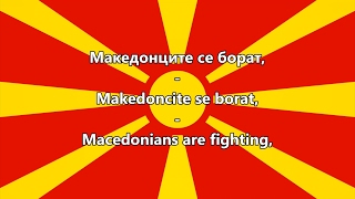 National Anthem of Macedonia MacedonianEnglish [upl. by Squire]