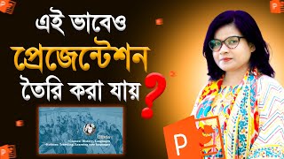 How to make Intro Presentation in PowerPoint  Intro Presentation in Bangla  presentation [upl. by Anaila459]