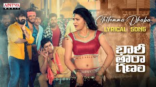 Chittemma Dhaba Lyrical Song  Bhari Taraganam  Sadan Deepika Reddy  Sekhar Muthyala  Sukku [upl. by Millburn]