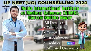 ⚕️Noida International Institute of Medical Sciences NIIMS  All details UP neet counseling 2024 [upl. by Charline448]